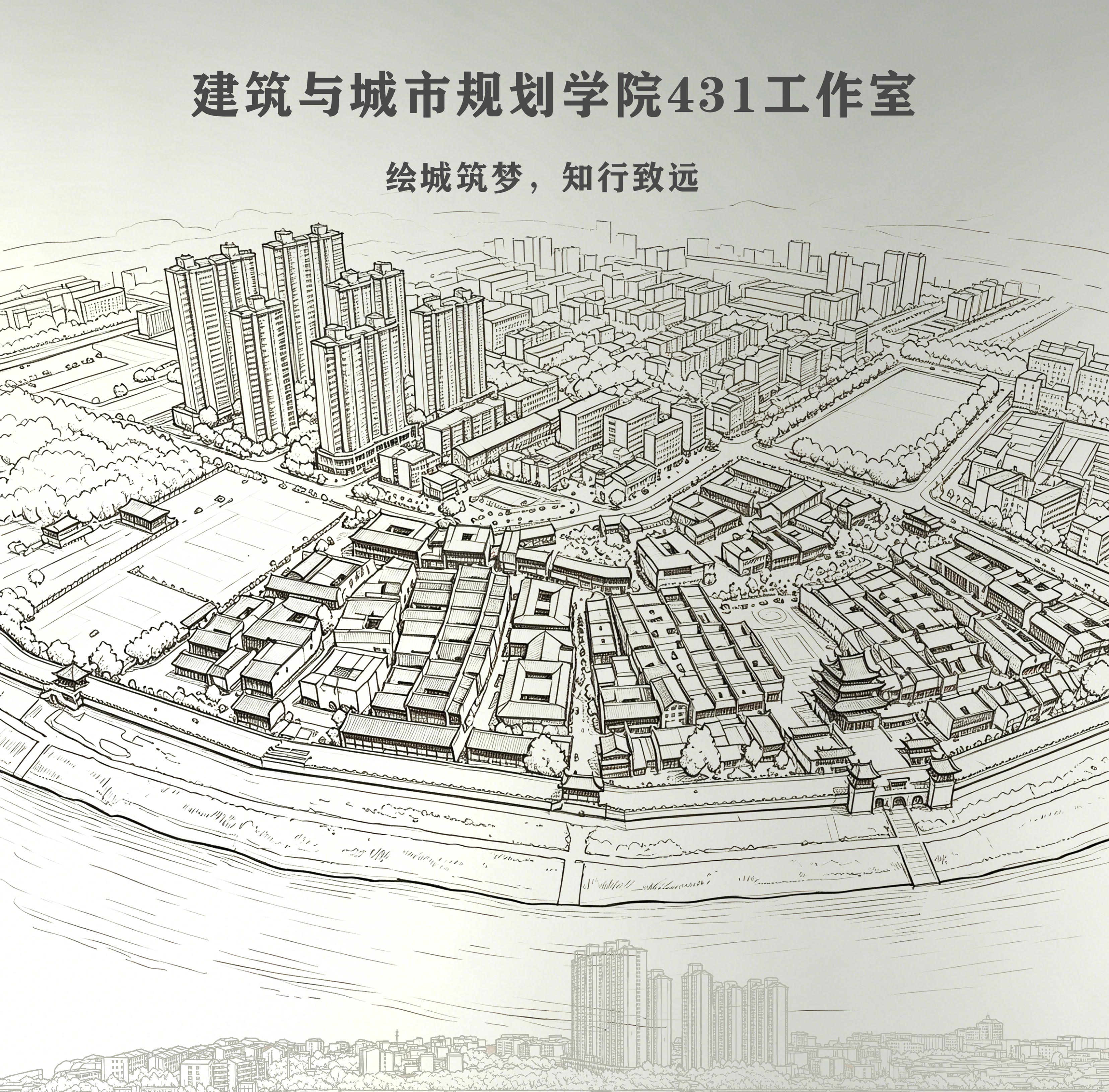 431工作室