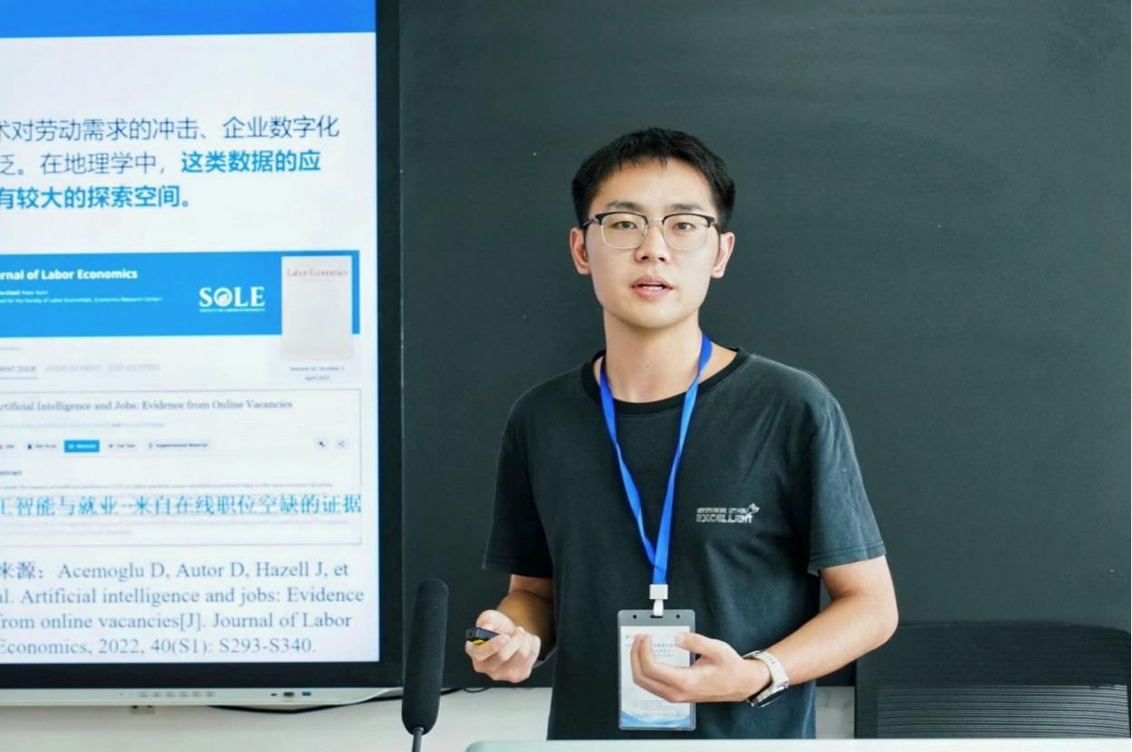 公司硕士研究生受邀参加中国地理学会经济地理专业委员会2026年学术年会并作学术宣讲