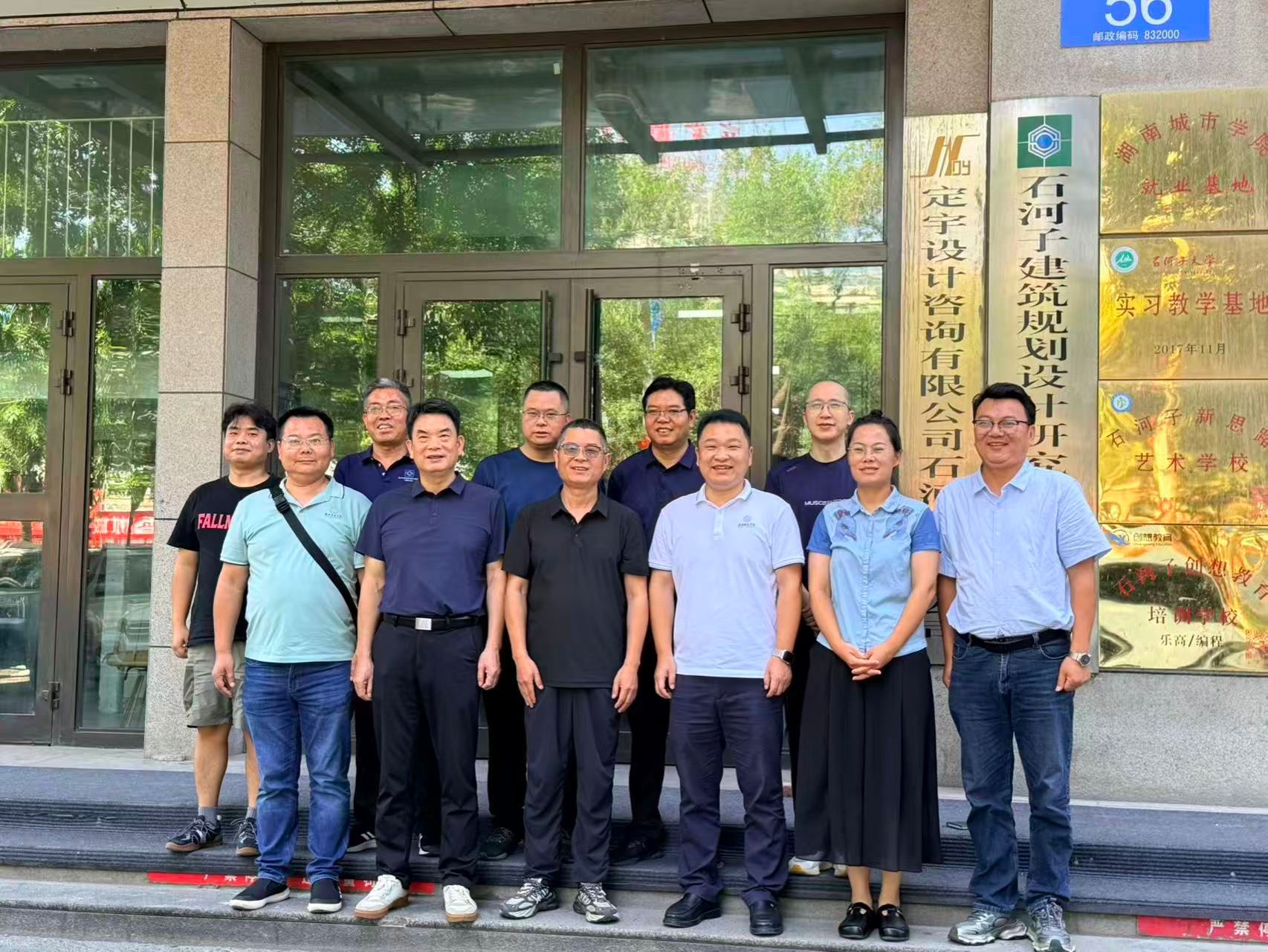 【促就业攻坚时刻】公司赴新疆开展访企拓岗专项行动