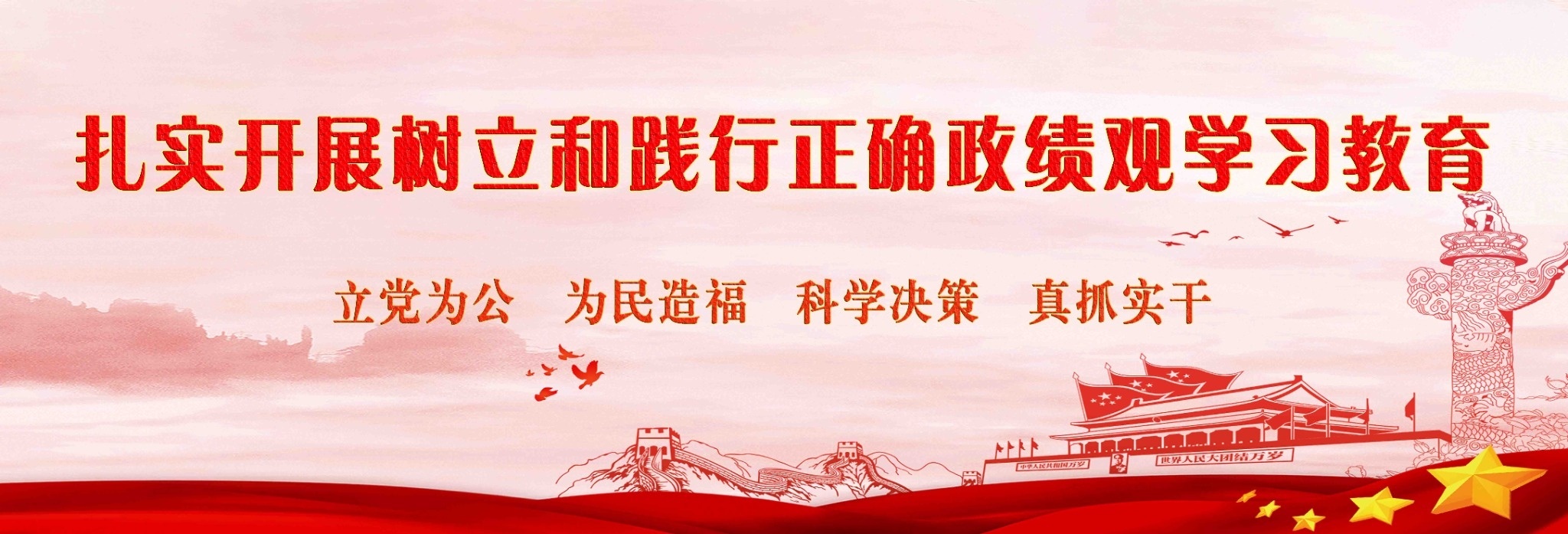 轮播图3
