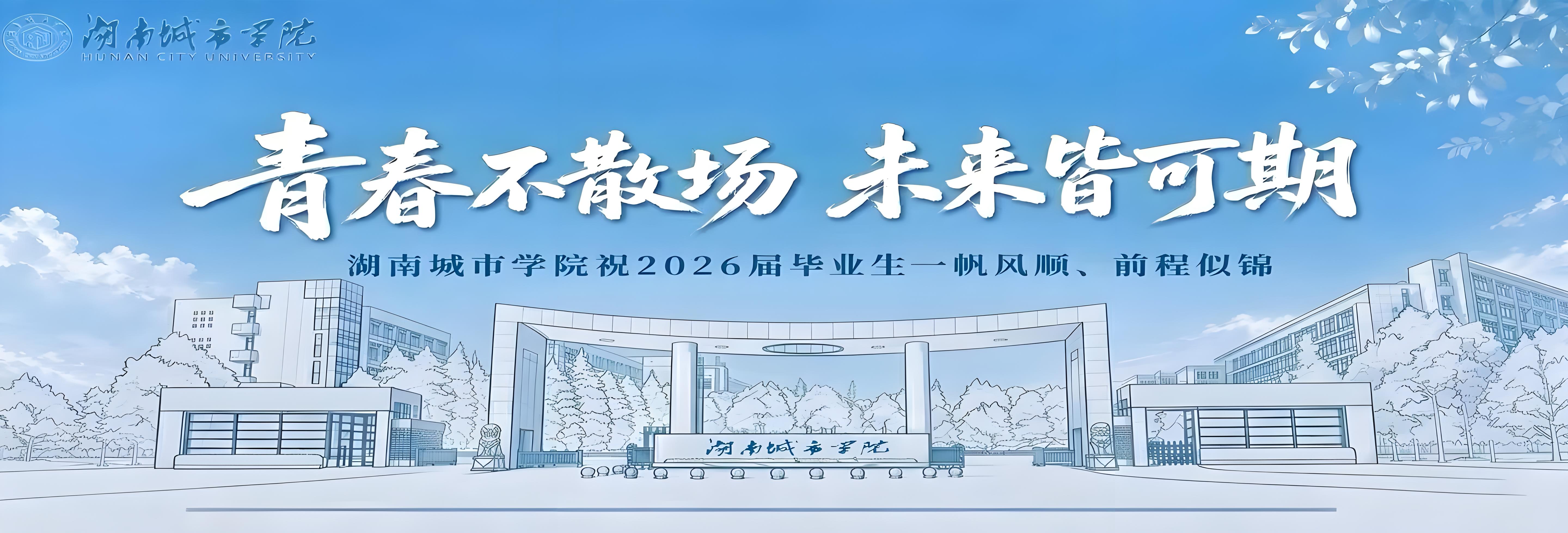 轮播图4