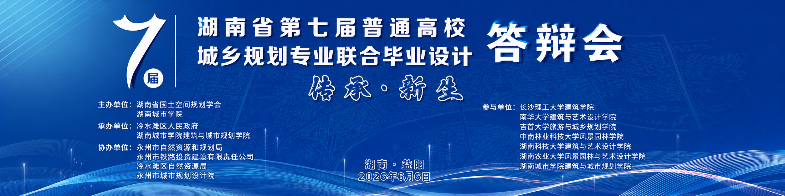 轮播图5