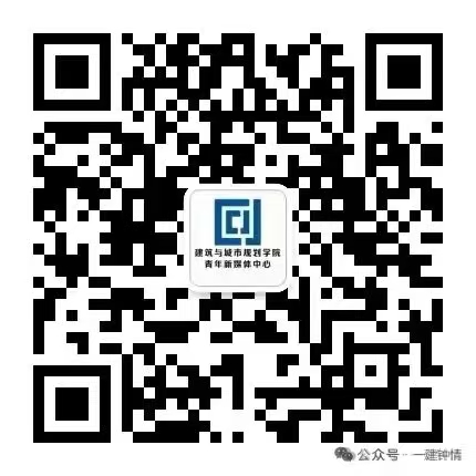 伟德官方网站二维码